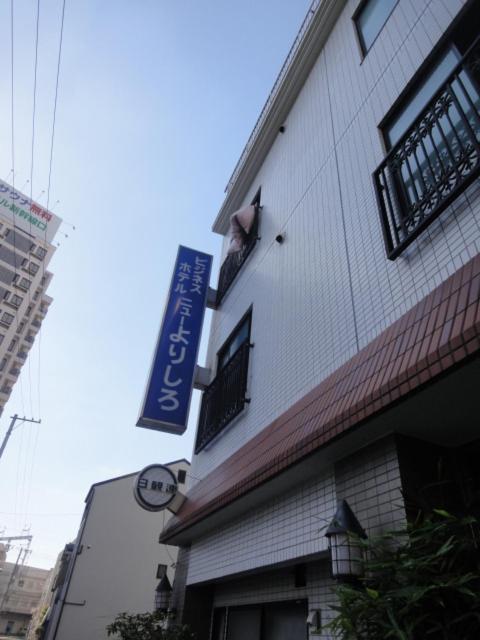 Hotel New Yorishiro Hiroshima Luaran gambar